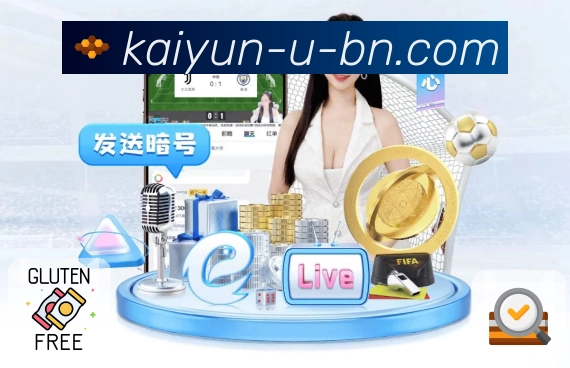 开云 精彩赛事